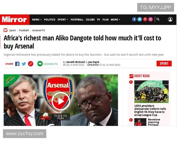 英超球队收购历史与资金流动情况