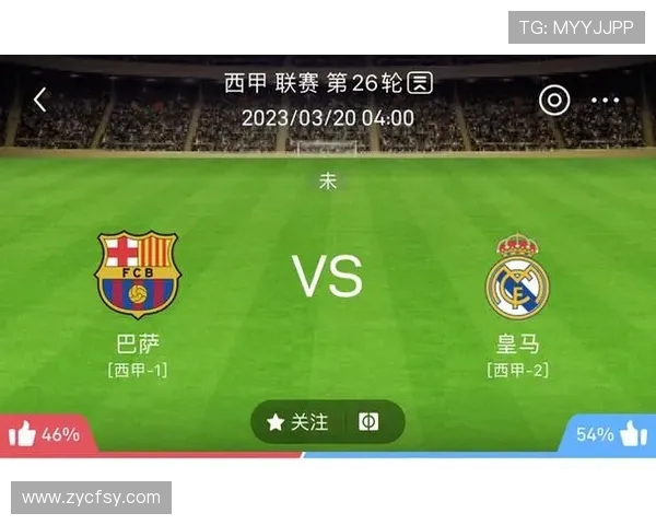 西甲联赛红牌数统计与球员纪律情况