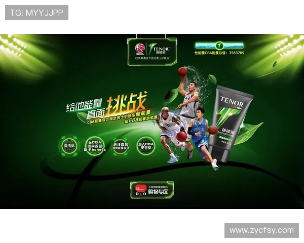 辽宁CBA与足球俱乐部跨界合作推动品牌价值提升的策略研究