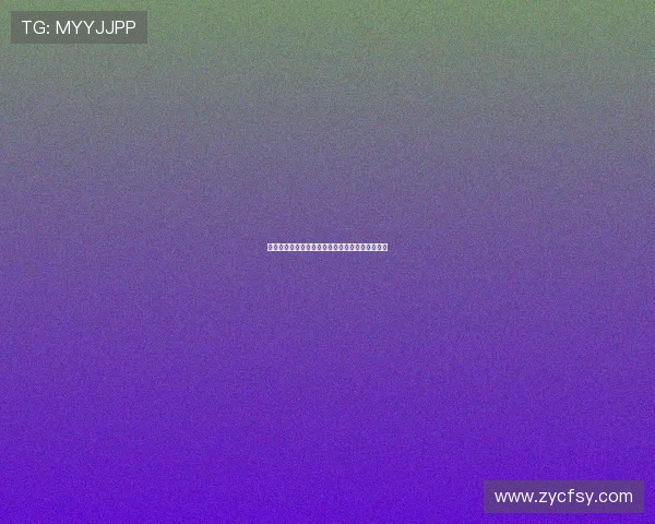 鲁能泰山中超积分榜动态：关键比分影响争冠格局