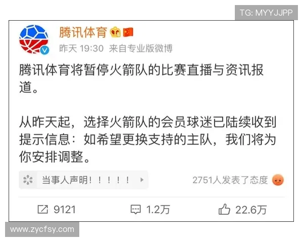 NBA火箭队现场直播平台推荐及观看指南