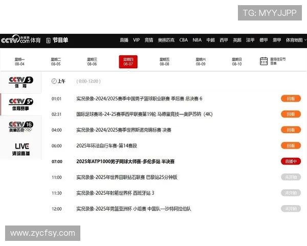德甲直播中球队状态及实时比赛分析指南