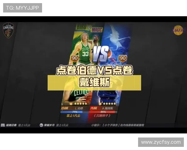 最强NBA手游戴维斯角色技能详解与实战应用攻略