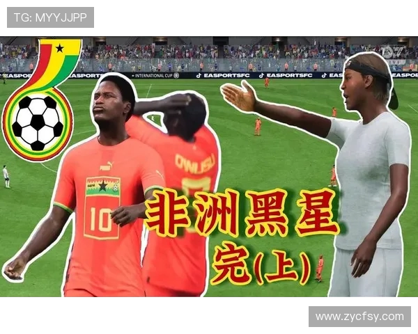 FC24有世界杯吗游戏模式与赛事版权全面解析及更新计划深度解读